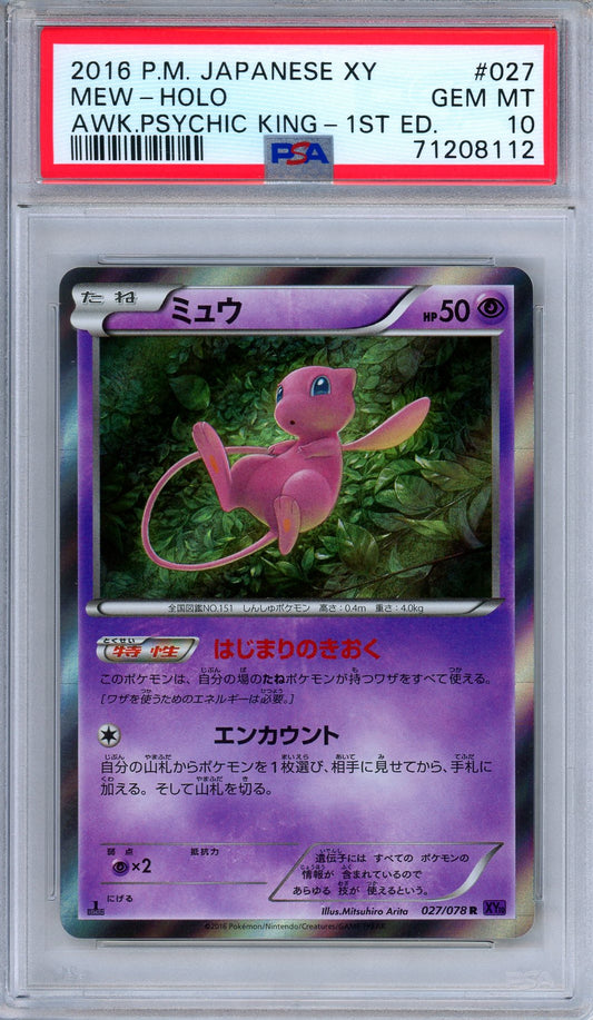 PSA 10 Mew 027/078 Awakening Psychic King 1st Edition Holo Japanese Pokemon