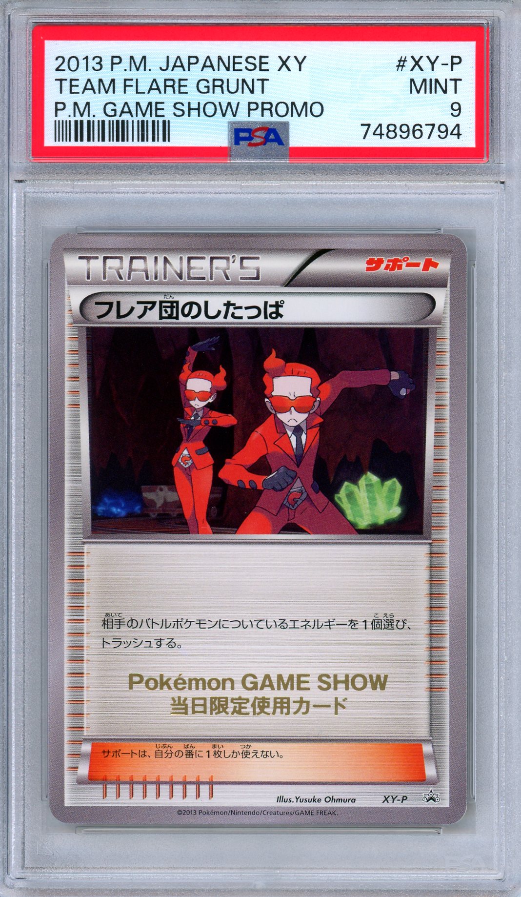 PSA 9 Team Flare Grunt XY-P Pokémon Game Show Promo 2013 Japanese Pokemon