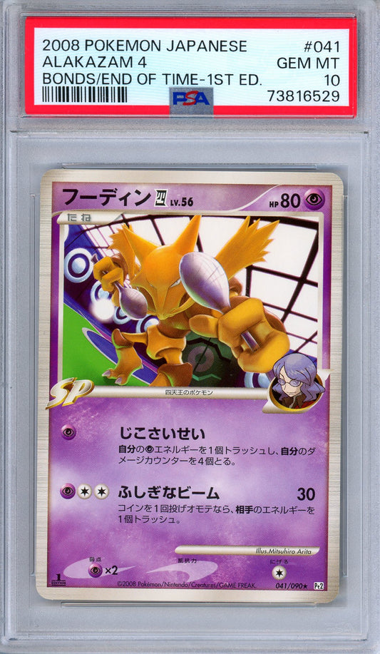 PSA 10 Alakazam 4 041/090 Bonds to the End of Time 1st Ed. Japanese Pokemon