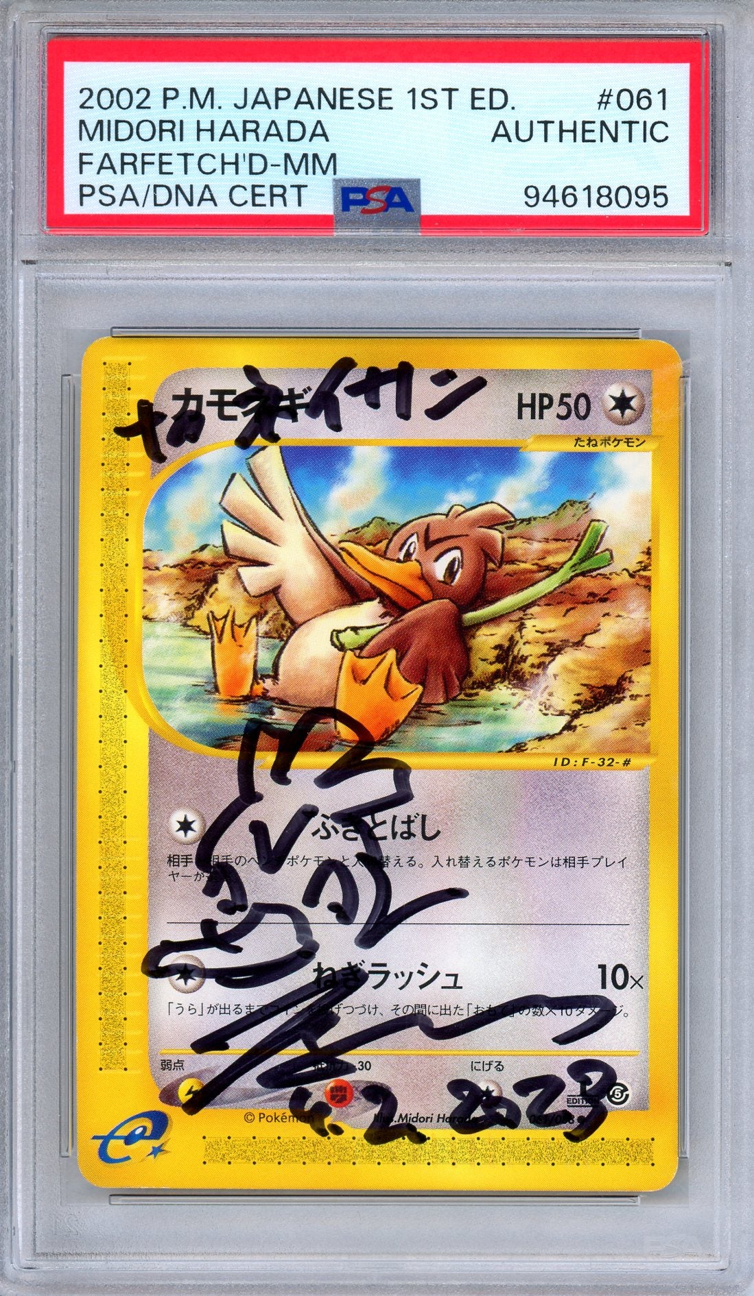 PSA MIDORI HARADA AUTO Farfetch'd 061/088 Mysterious Mountains Pokemon