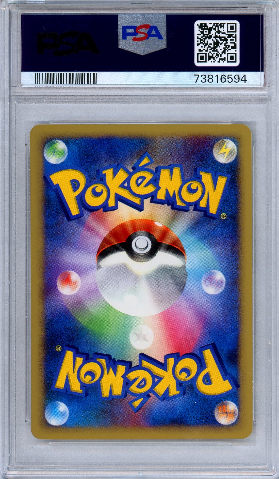 PSA 10 Growlithe DPBP 063 Shining Darkness 1st Edition Japanese Pokemon