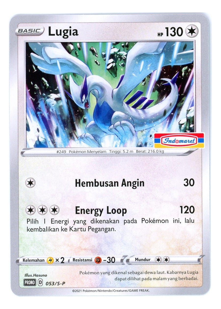 Lugia 053/S-P Indomaret Promo Stamped Indonesian Pokemon (US Seller)