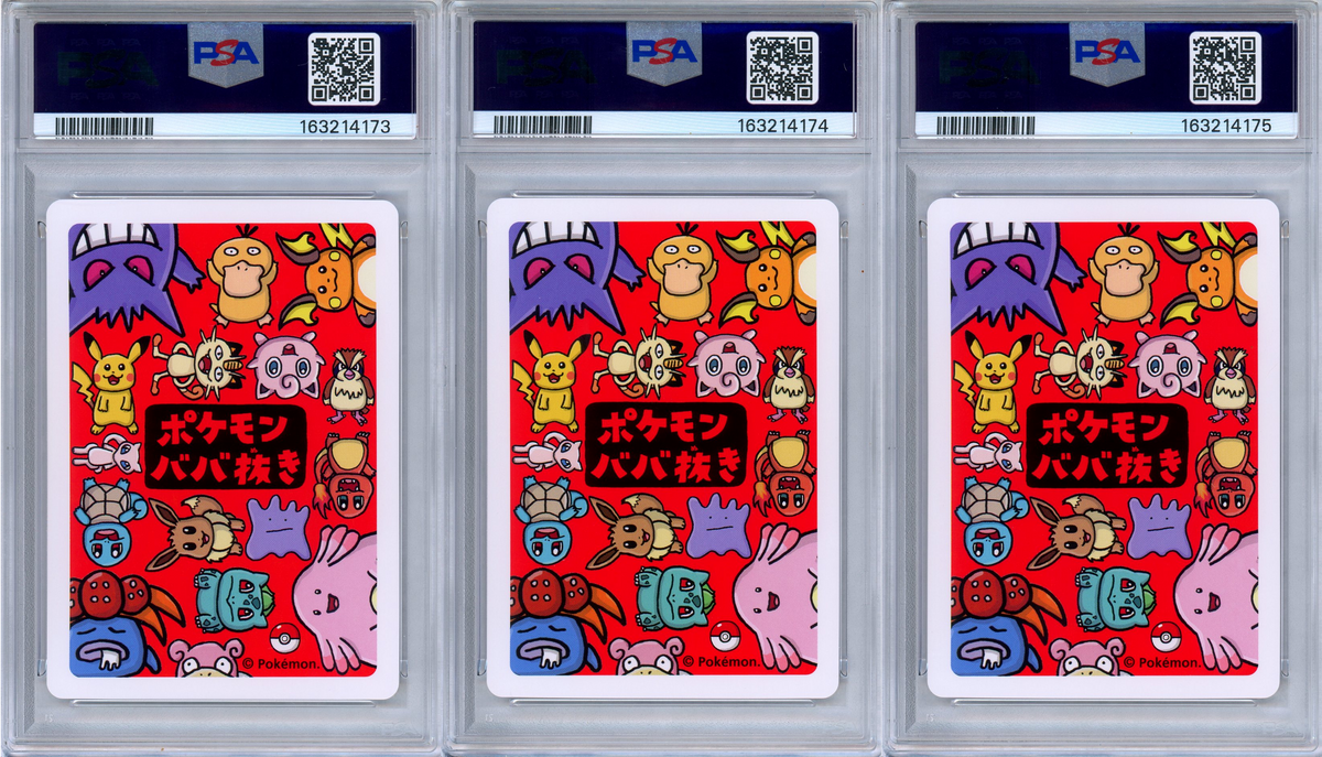 PSA 10 Bulbasaur Squirtle Charmander Sequential Set Old Maid Japanese Pokemon