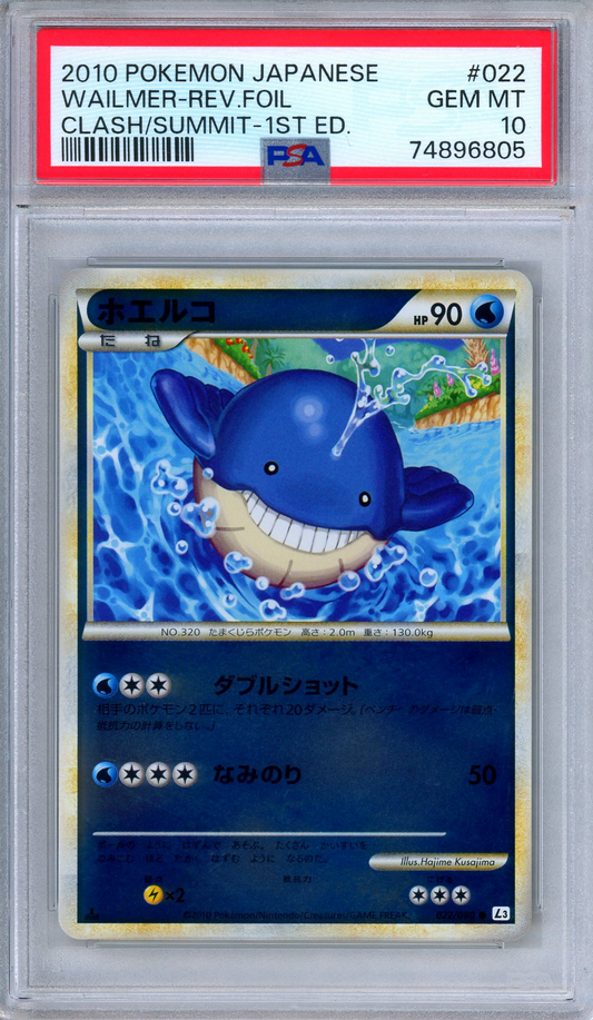 PSA 10 Wailmer 022/080 Clash at the Summit Reverse Holo Japanese Pokemon