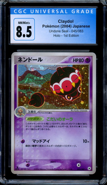 CGC 8.5 Claydol Holo 045/083 Undone Seal 1st Edition Japanese Pokemon