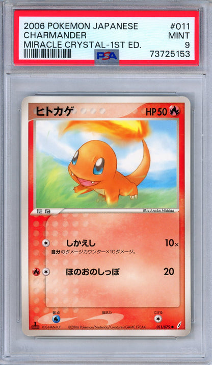 PSA 9 Charmander 011/075 Miracle Crystal 1st Edition Japanese Pokemon