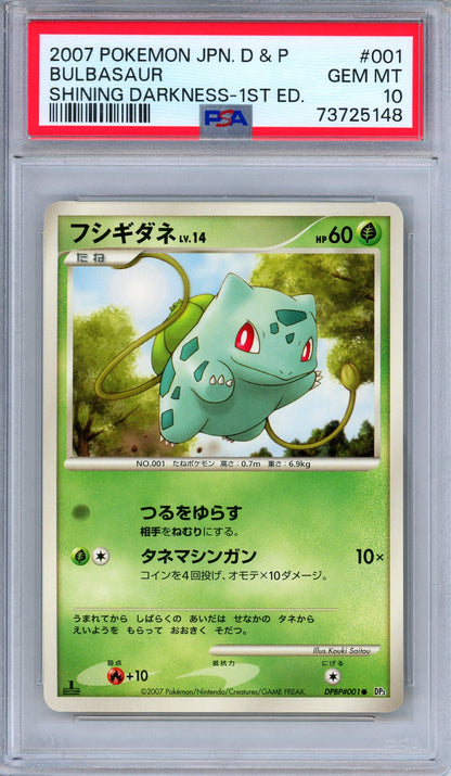 PSA 10 Bulbasaur DPBP 001 Shining Darkness 1st Edition Japanese Pokemon