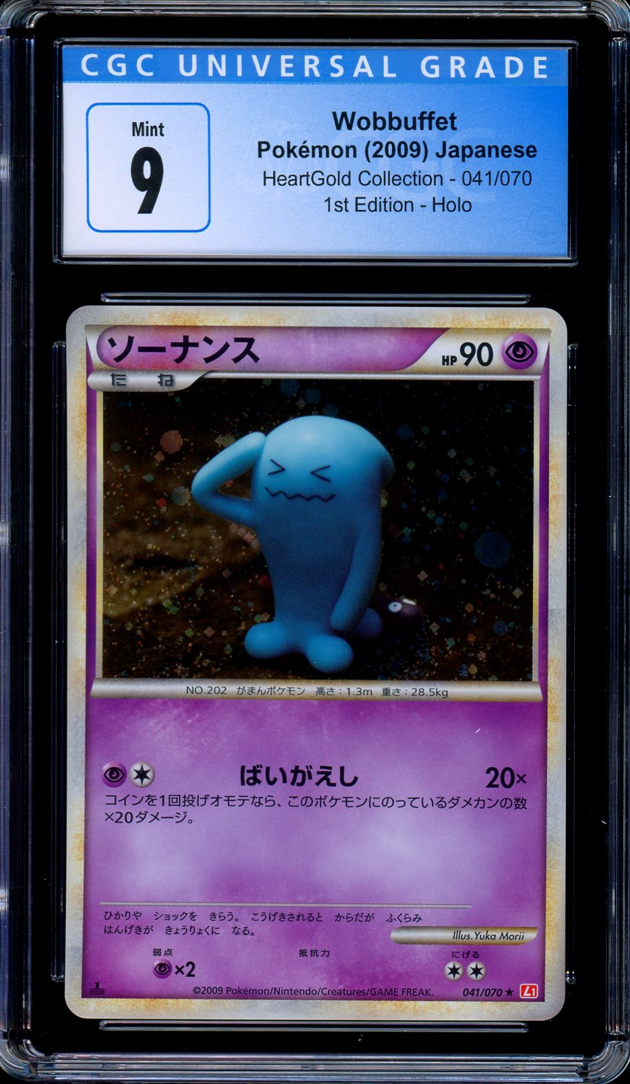 CGC 9 Wobbuffet Holo 041/070 HeartGold Collection 1st Edition Japanese Pokemon