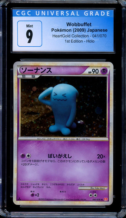 CGC 9 Wobbuffet Holo 041/070 HeartGold Collection 1st Edition Japanese Pokemon