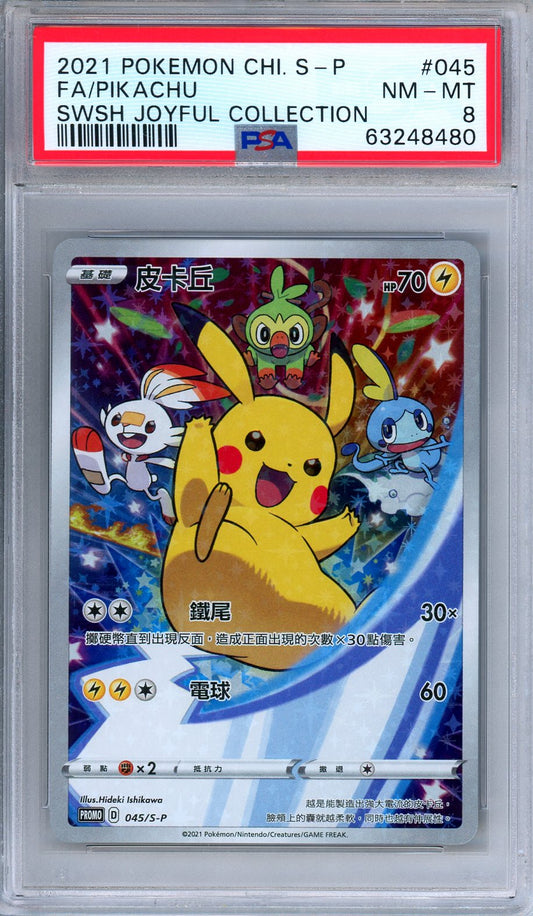 PSA 8 Pikachu 045/S-P Sword Shield Joyful Collection 2021 Chinese Pokemon