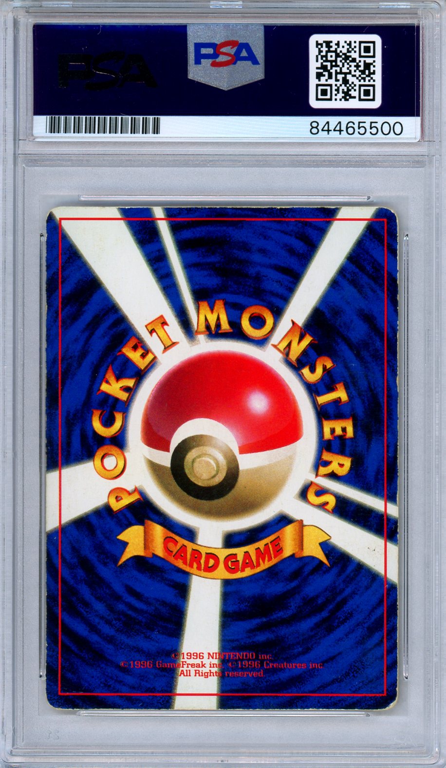 PSA Imakuni? 1997 Coro Promo Tomoaki Imakuni AUTO Japanese Pokemon