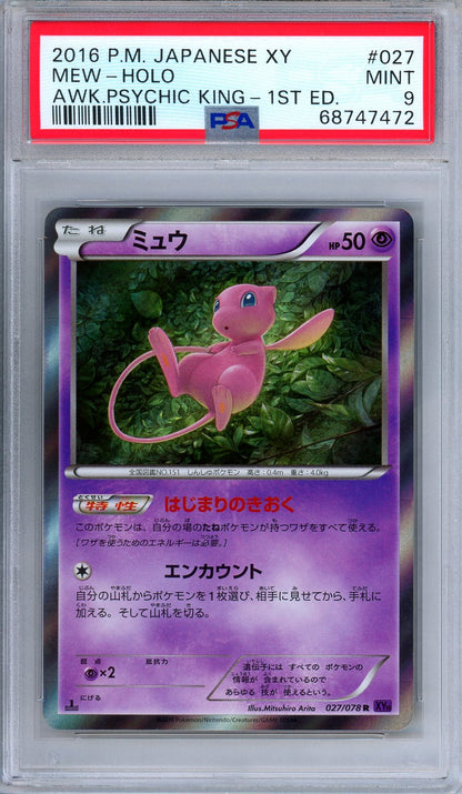 PSA 9 Mew 027/078 Holo Rare Awakening Psychic King 1st ED Japanese Pokemon