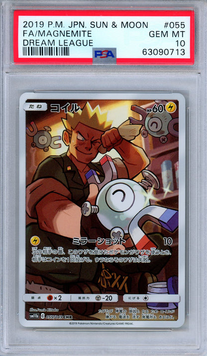 PSA 10 Magnemite 055/049 Character Rare Art Dream League GEM Japanese Pokemon