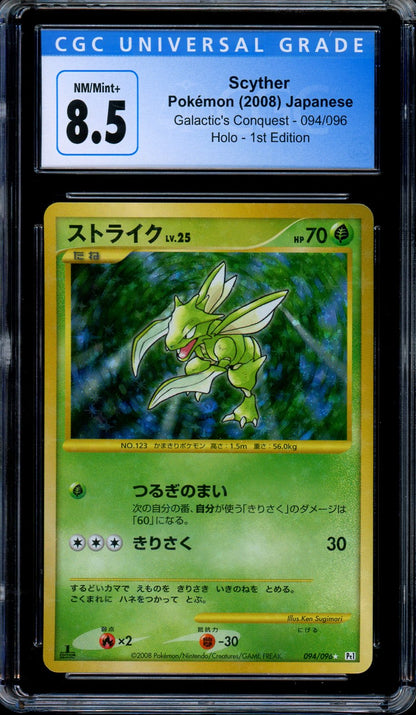 CGC 8.5 Scyther Holo 094/096 Galatic's Conquest 1st Edition 2008 Japanese Pokemon