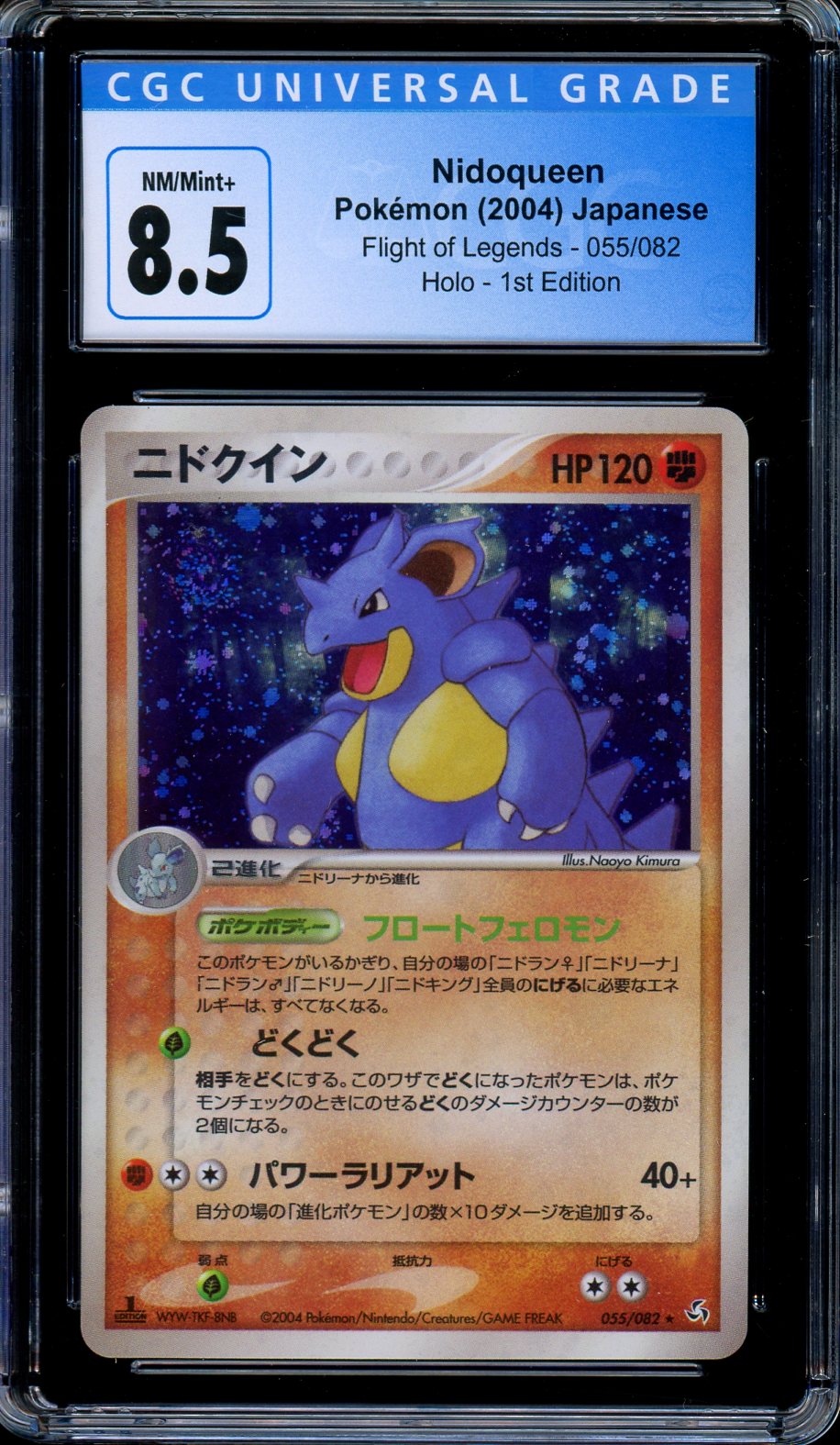 CGC 8.5 Nidoqueen Holo 055/082 Flight of Legends 1st Ed. Japanese Pokemon