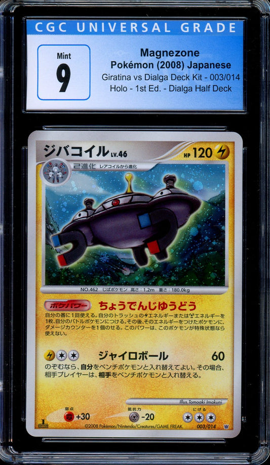 CGC 9 Magnezone 003/014 Holo Dialga Half Deck 1st Edition Japanese Pokemon