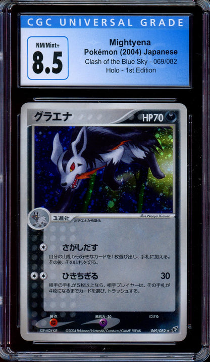 CGC 8.5 Mightyena Holo 069/082 EX Deoxys 1st Edition 2004 Japanese Pokemon