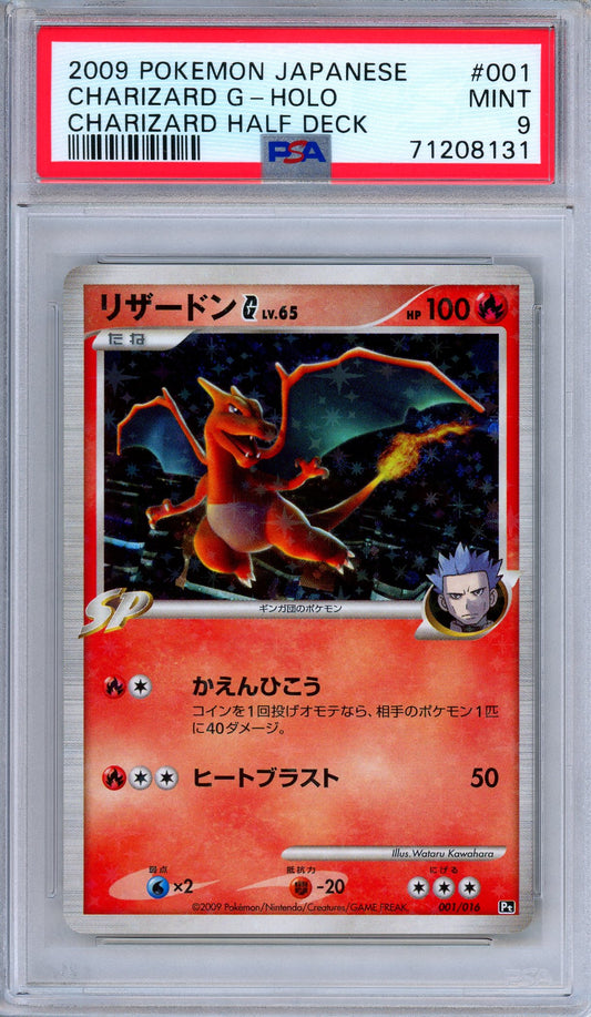 PSA 9 Charizard G 001/016 Charizard Half Deck 2009 Japanese Pokemon