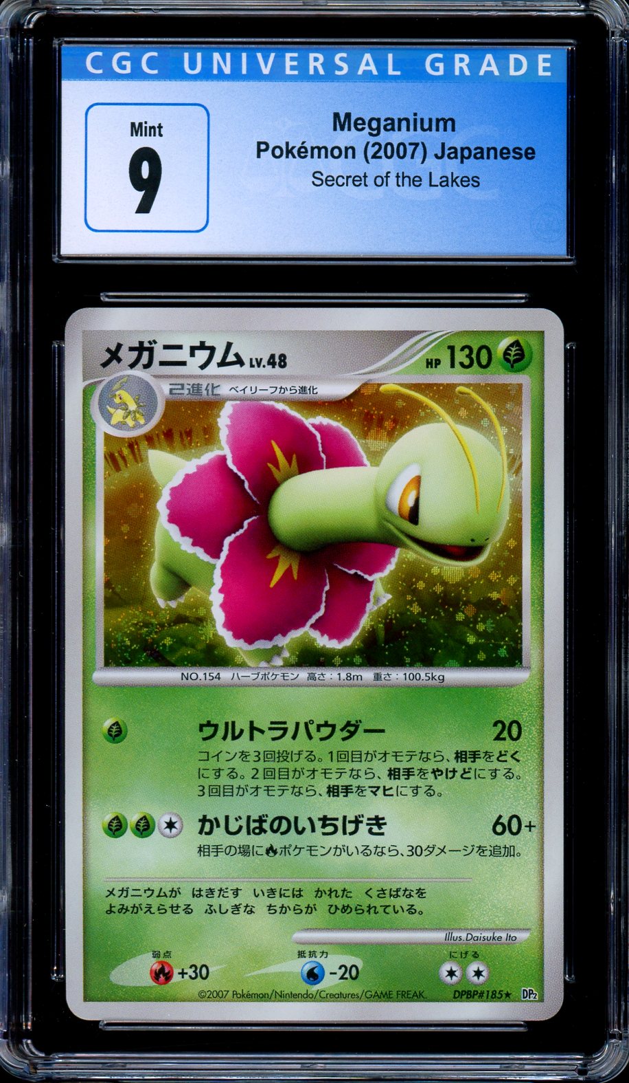 CGC 9 Meganium Holo DPBP#185  Secret of the Lakes DP2 Japanese Pokemon