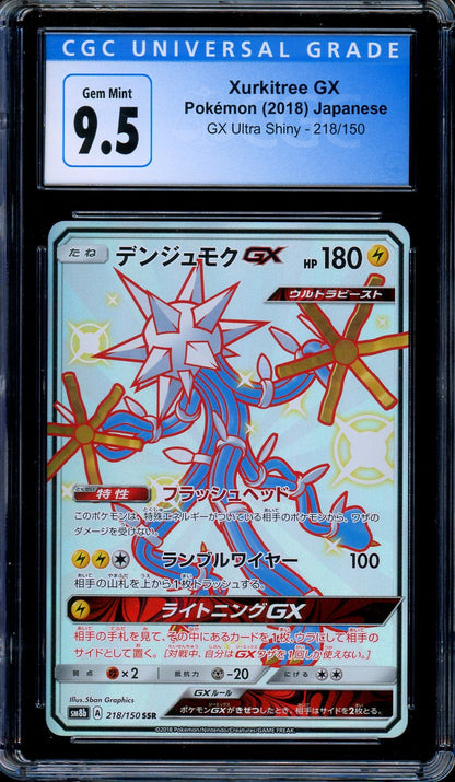 CGC 9.5 Xurkitree GX Ultra Rare 218/150 GX Ultra Shiny Japanese Pokemon