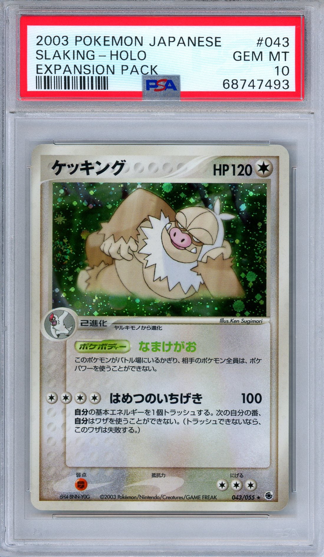 PSA 10 Slaking 043/055 Holo Rare EX Ruby Sapphire 2003 Japanese Pokemon