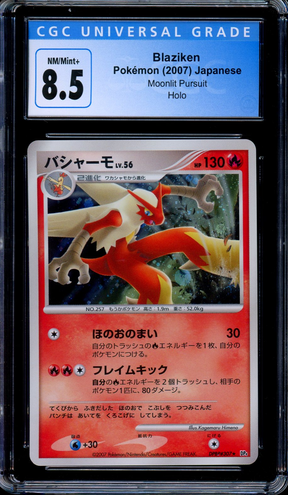 CGC 8.5 Blaziken Holo Rare DPBP#307 Moonlit Pursuit DP4 Japanese Pokemon