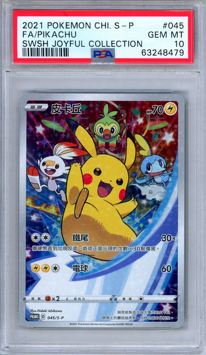 PSA 10 Pikachu 045/S-P Sword Shield Joyful Collection 2021 Chinese Pokemon