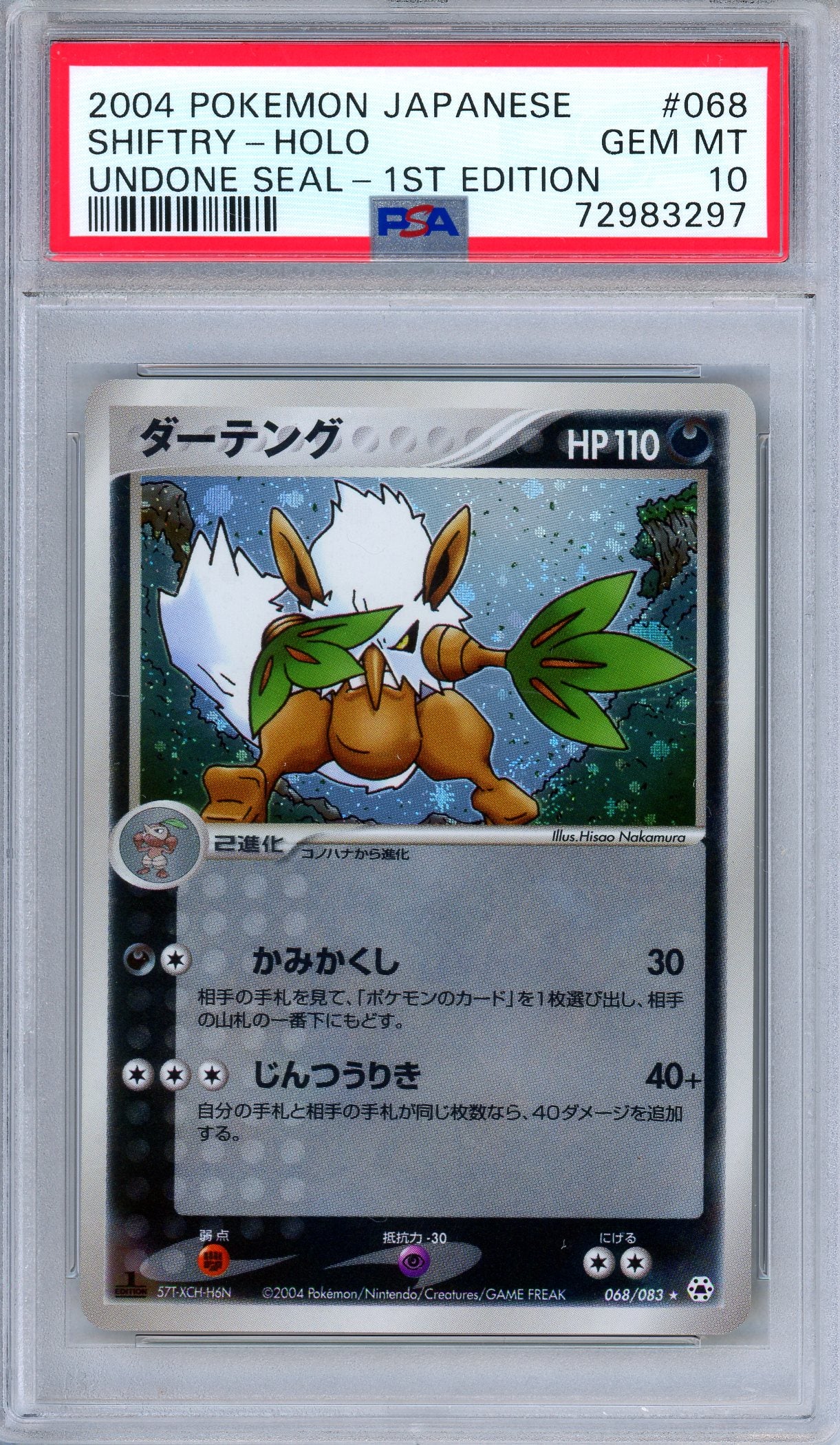 PSA 10 Shiftry 068/083 Holo Rare Undone Seal 1st Edition Japanese Pokemon