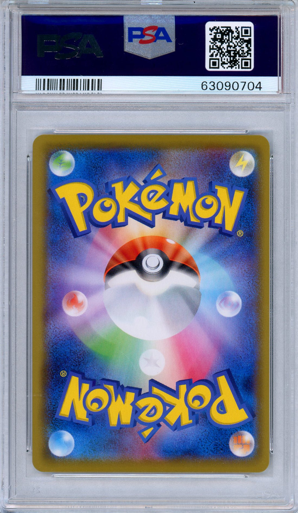 PSA 10 Stoutland 061/049 Dream League Character Rare Art Japanese Pokemon