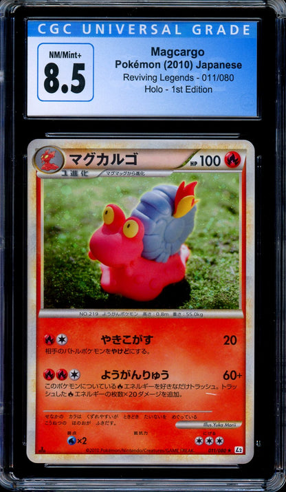 CGC 8.5 Magcargo 011/080 Reviving Legends 1st Edition Japanese Pokemon