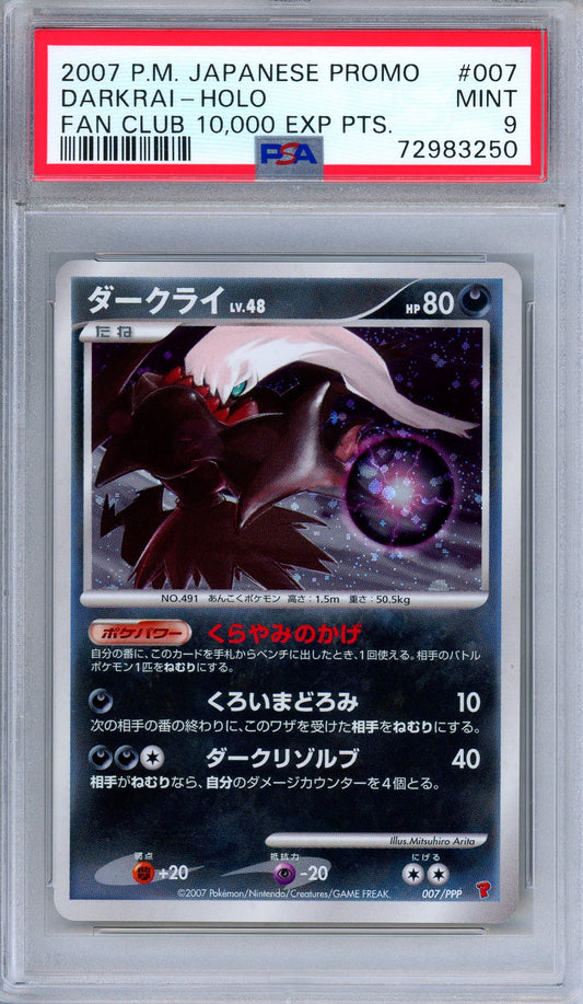 PSA 9 Darkrai 007/PPP Fan Club 10,000 Points Play Promo Japanese Pokemon