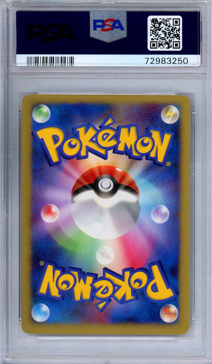 PSA 9 Darkrai 007/PPP Fan Club 10,000 Points Play Promo Japanese Pokemon