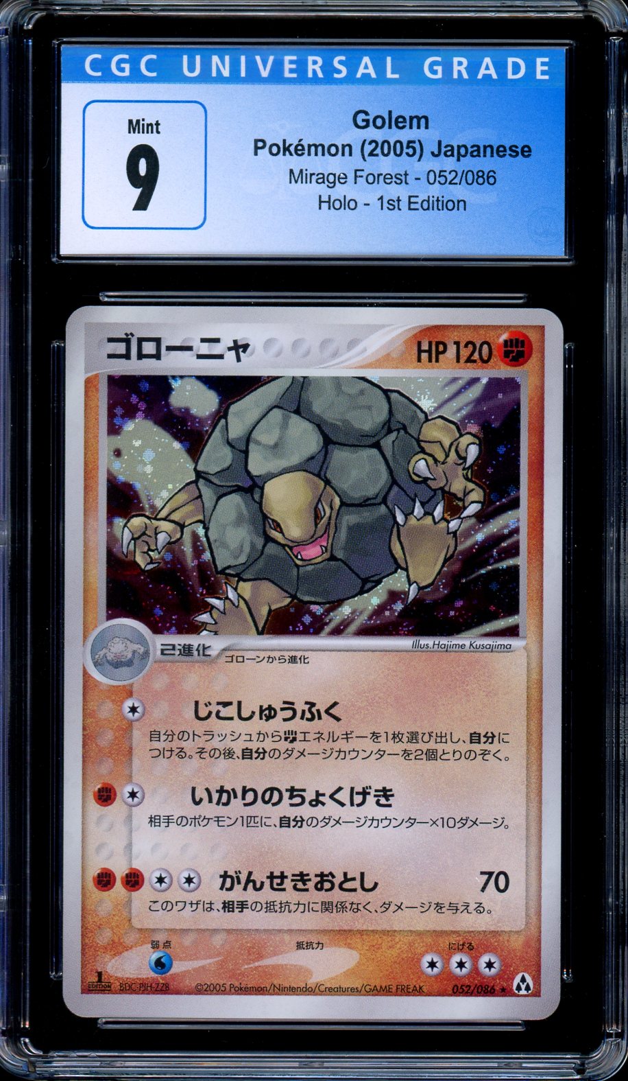 CGC 9 Golem Holo 052/086 Mirage Forest 1st Edition Japanese Pokemon