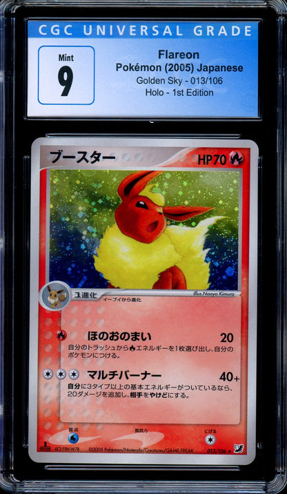 CGC 9 Flareon Holo 013/106 Golden Sky 1st Edition Japanese Pokemon