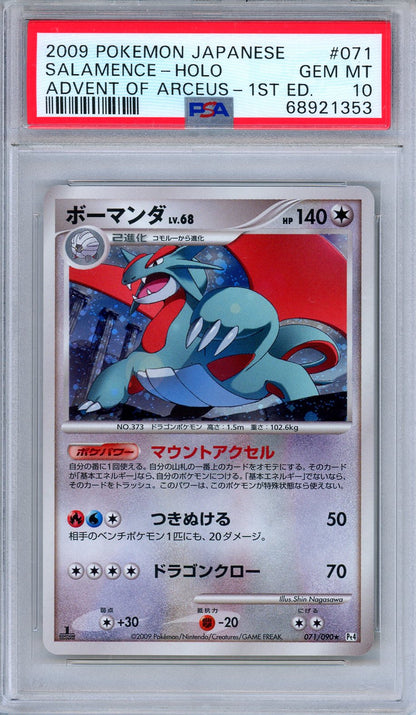 PSA 10 Salamence 071/090 Holo Advent of Arceus 1st Edition 2009 Japanese Pokemon