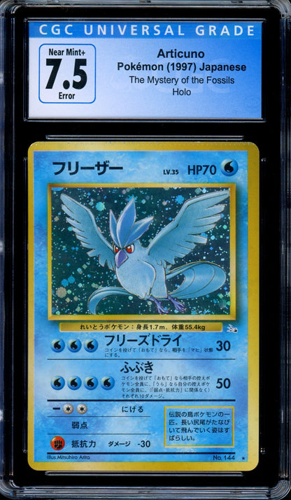 CGC 7.5 Articuno Holo Mystery of the Fossils ERROR CRIMPED Japanese Pokemon