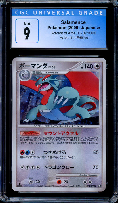 CGC 9 Salamence Holo 071/090 Advent of Arceus 1st Edition Japanese Pokemon