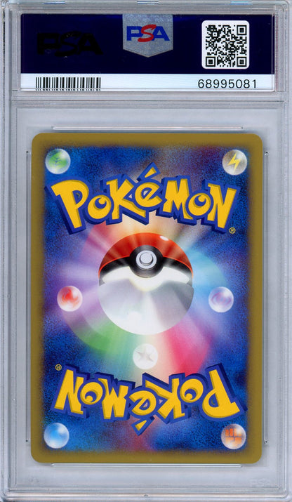 PSA 10 Luxray 039/090 Holo Rare Advent of Arceus 1st Edition 2009 Japanese Pokemon