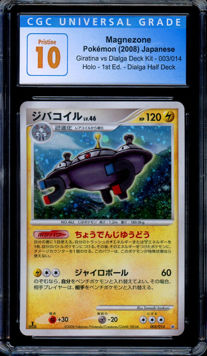 CGC 10 PRISTINE Magnezone 003/014 Dialga Half Deck 1st Ed. Japanese Pokemon