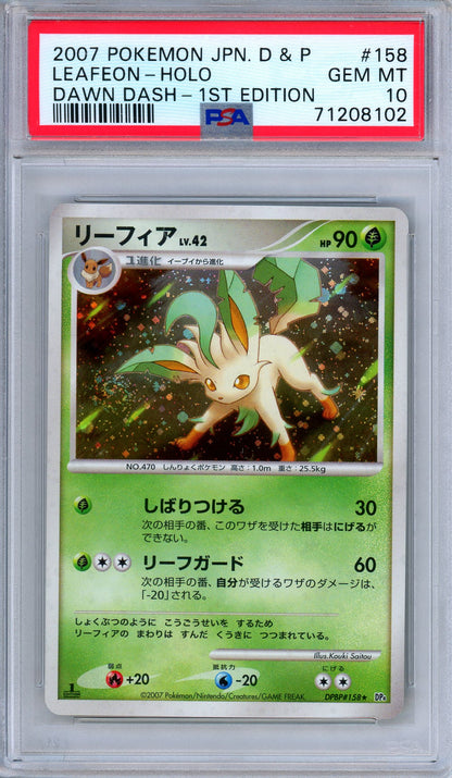 PSA 10 Leafeon DPBP 158 Dawn Dash 1st Ed. Holo Rare Japanese Pokemon