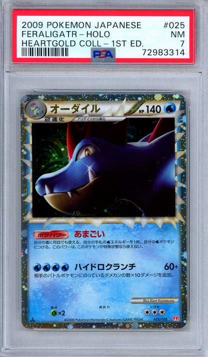 PSA 7 Feraligatr Prime 025/070 HeartGold Collection 1st Ed. Japanese Pokemon