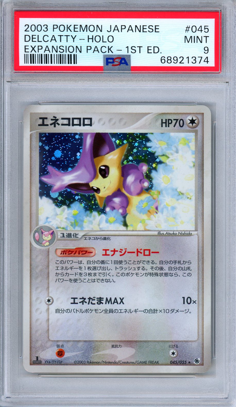 PSA 9 Delcatty 045/055 Holo Expansion Pack Ruby & Sapphire 1st Ed. Japanese Pokemon