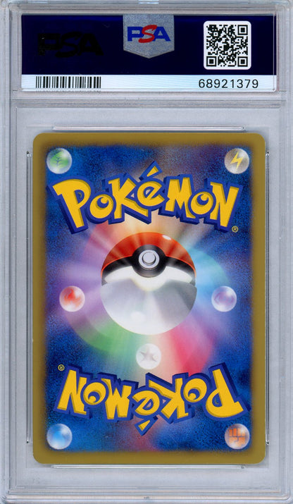 PSA 10 Charizard 012/059 Black White Freeze Bolt Holo Japanese Pokemon