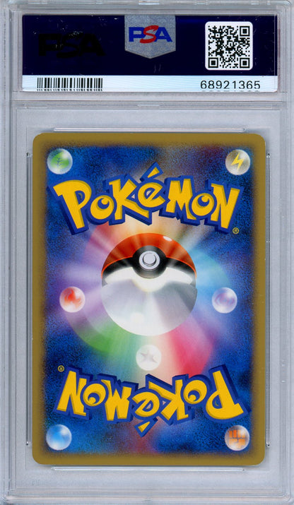 PSA 9 Azelf LV.X Holo Diamond Pearl Temple of Anger 1st Ed. Japanese Pokemon