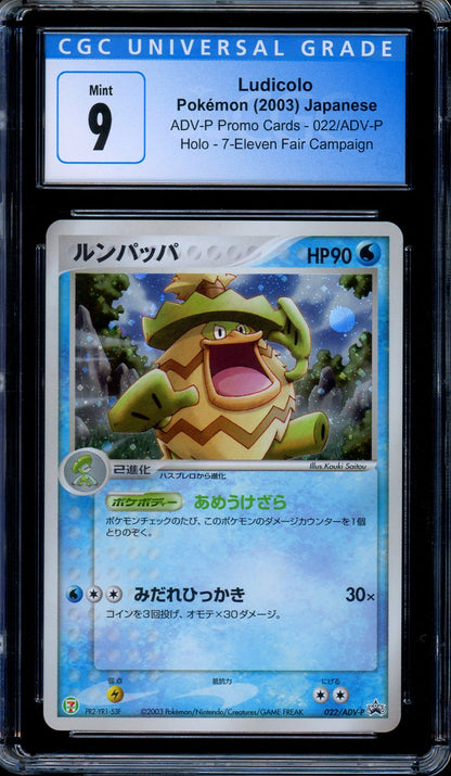 CGC 9 Ludicolo Holo 022/ADV-P 7-11 Fair Promo Japanese Pokemon