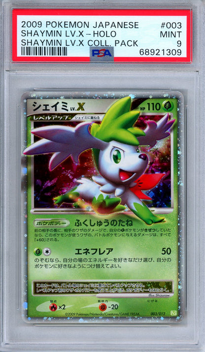 PSA 9 Shaymin LV.X 003/012 Holo Pt5 Collection Pack 2009  Japanese Pokemon