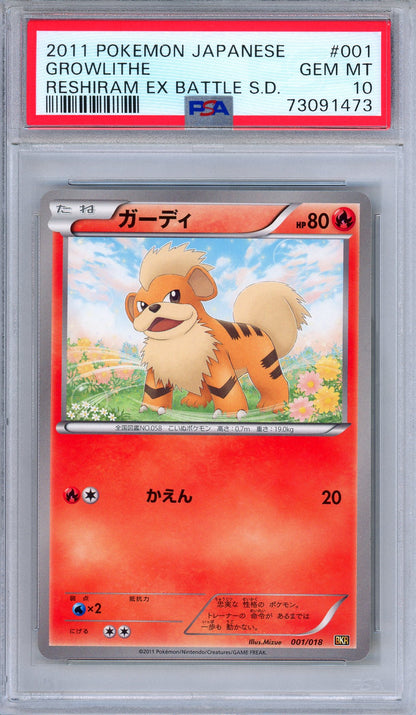 PSA 10 Growlithe 001/018 Reshiram EX Battle Strength Japanese Pokemon POP 3!