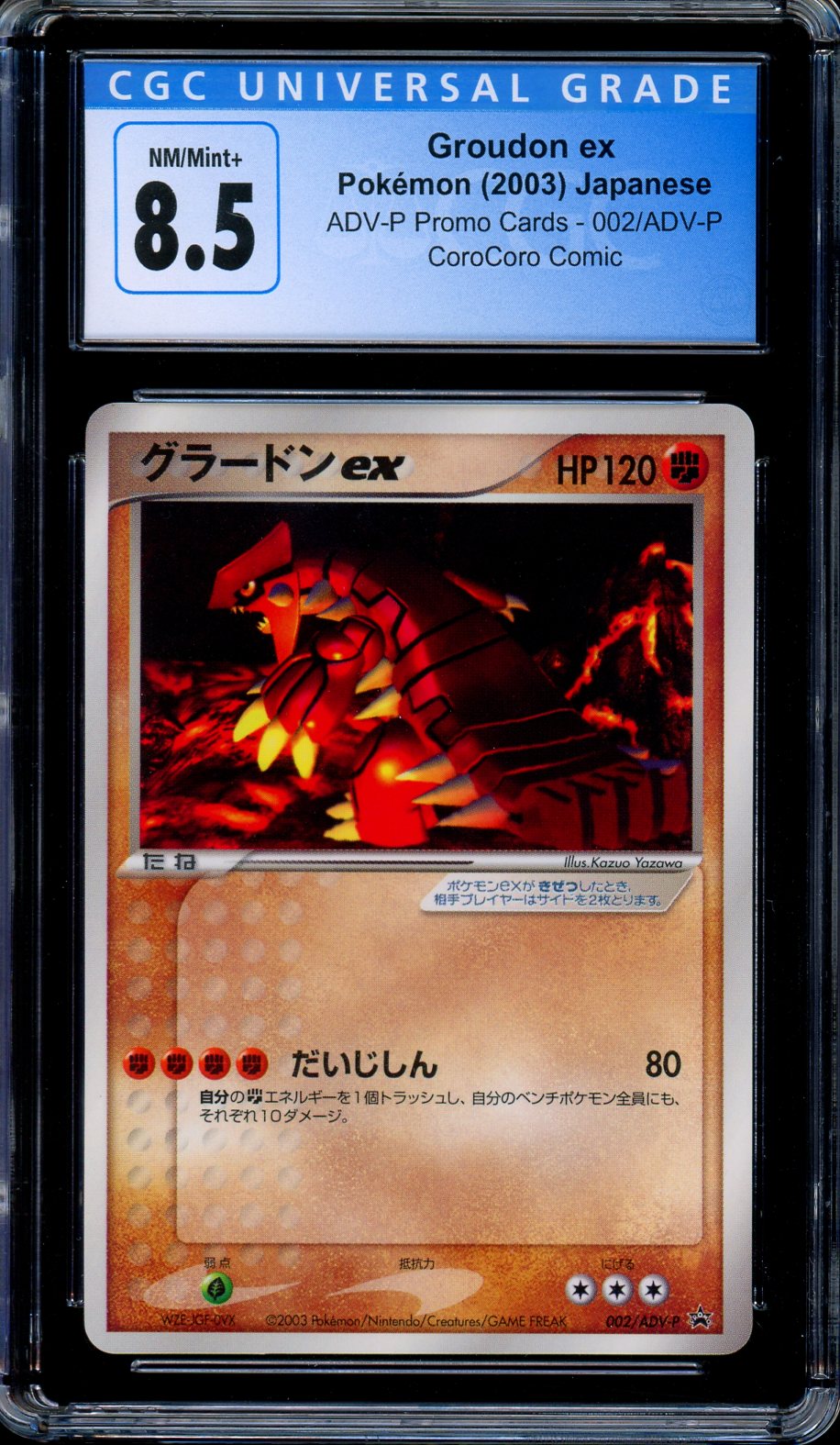 CGC 8.5 Groudon ex 002/ADV-P CoroCoro Comic Japanese Pokemon