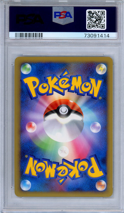 PSA 10 Victory Medal 031/DPt-P Pokemon Plaza Challenge Prize Japanese Pokemon