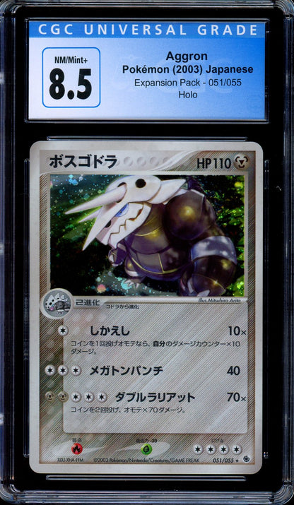 CGC 8.5 Aggron Holo 051/055 EX Ruby & Sapphire Expansion Pack Japanese Pokemon